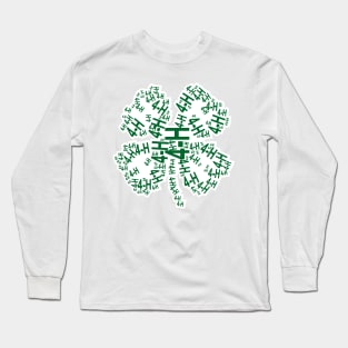 4h camp clover Long Sleeve T-Shirt